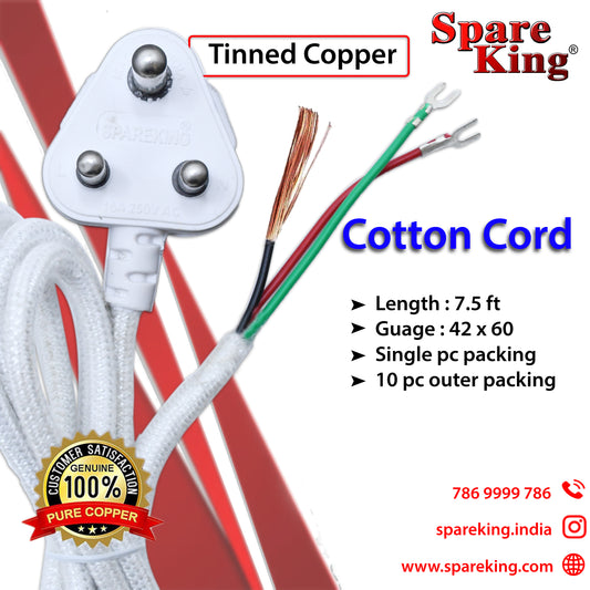 (42×60) 3 Core Cotton Cord