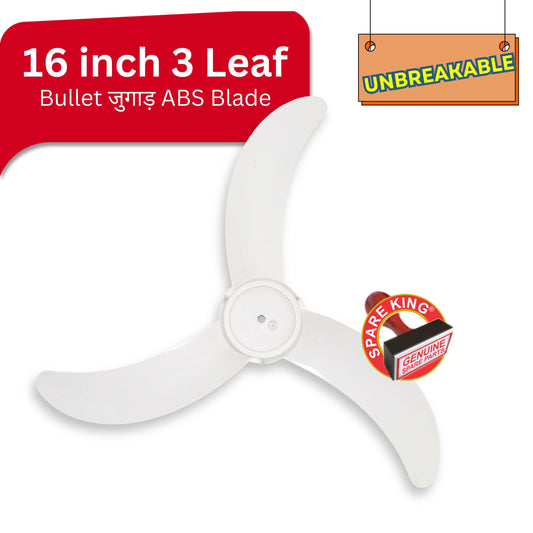 16" 3 leaf Bullet UNBREAKABLE Blade - 16x3